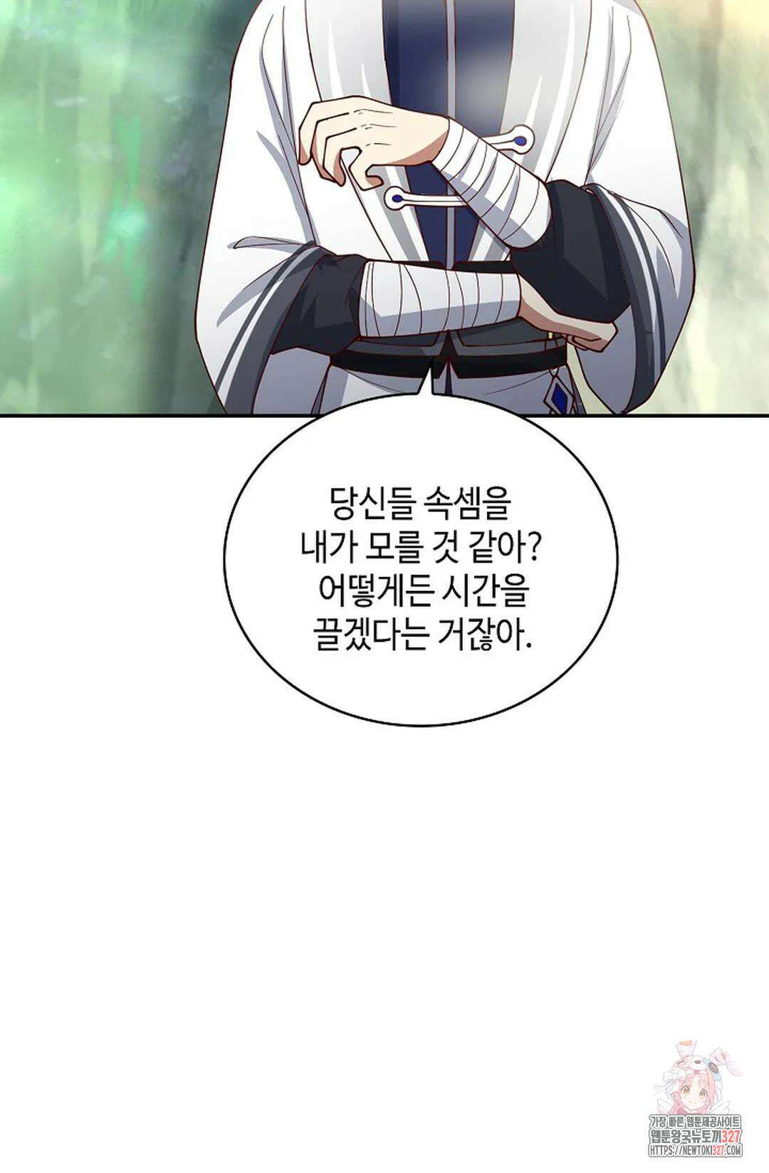 무련전봉 1150화 71