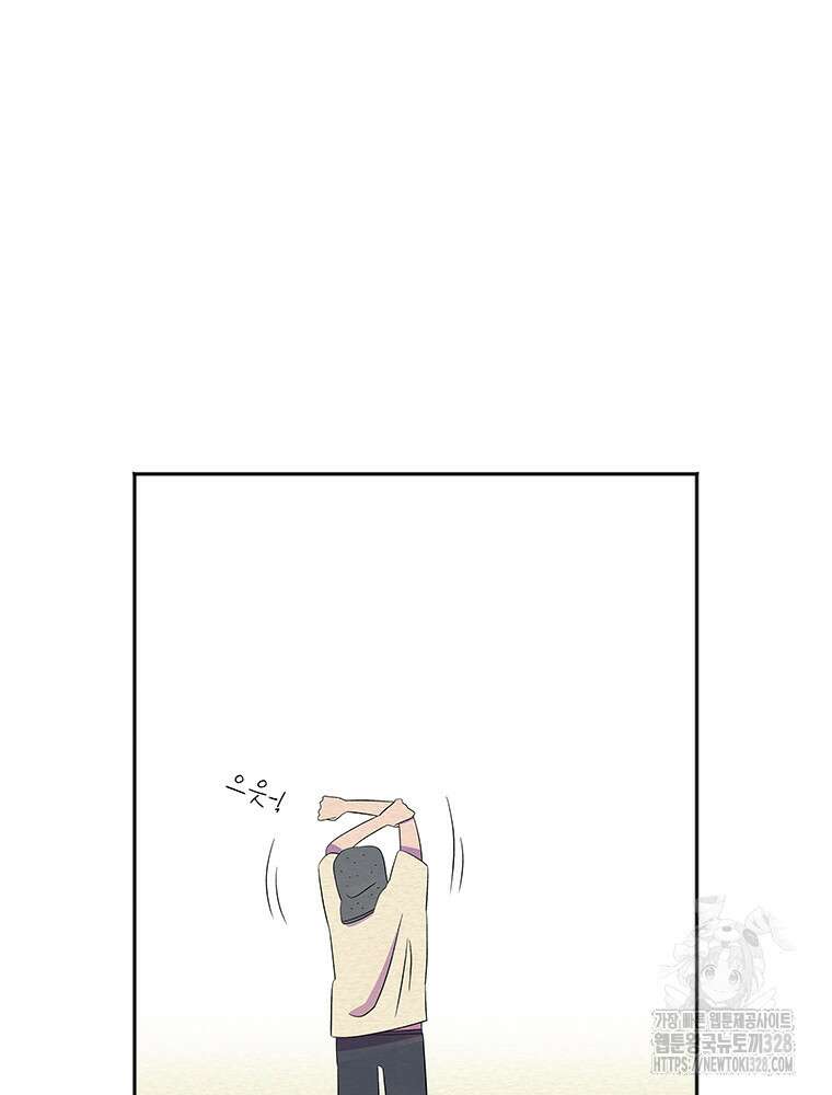 겨울의 글쓰기 61화 15
