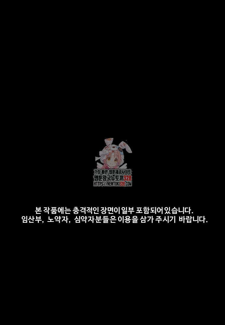 꽃이 피는 자리 12화 1