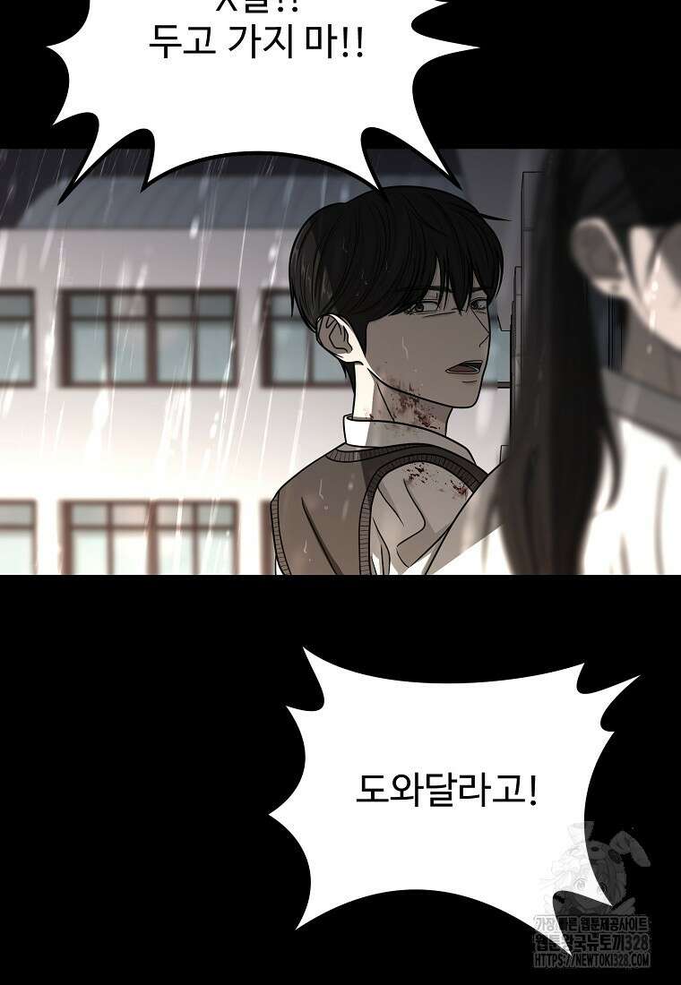 꽃이 피는 자리 12화 4