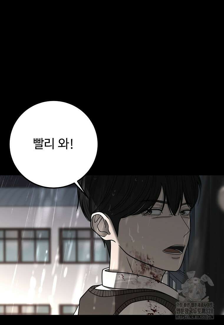 꽃이 피는 자리 12화 5