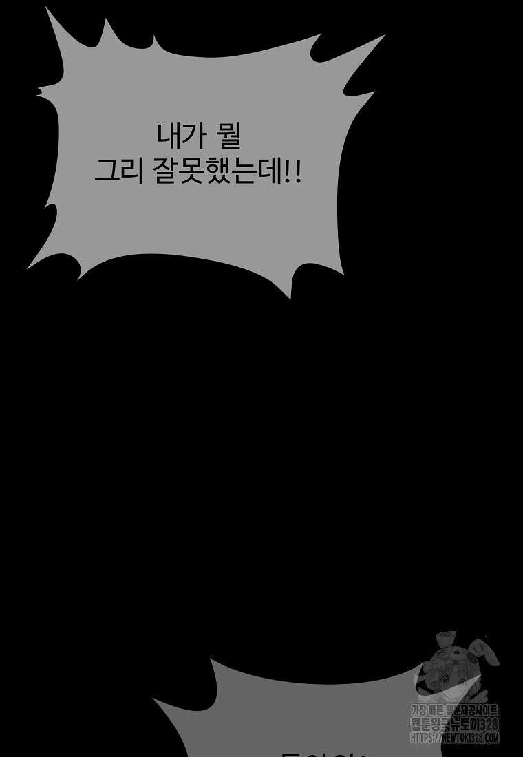 꽃이 피는 자리 12화 6