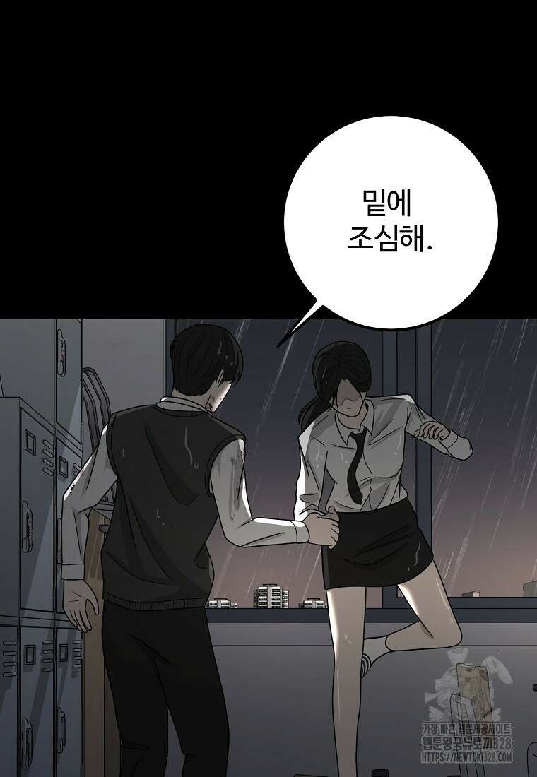 꽃이 피는 자리 12화 8