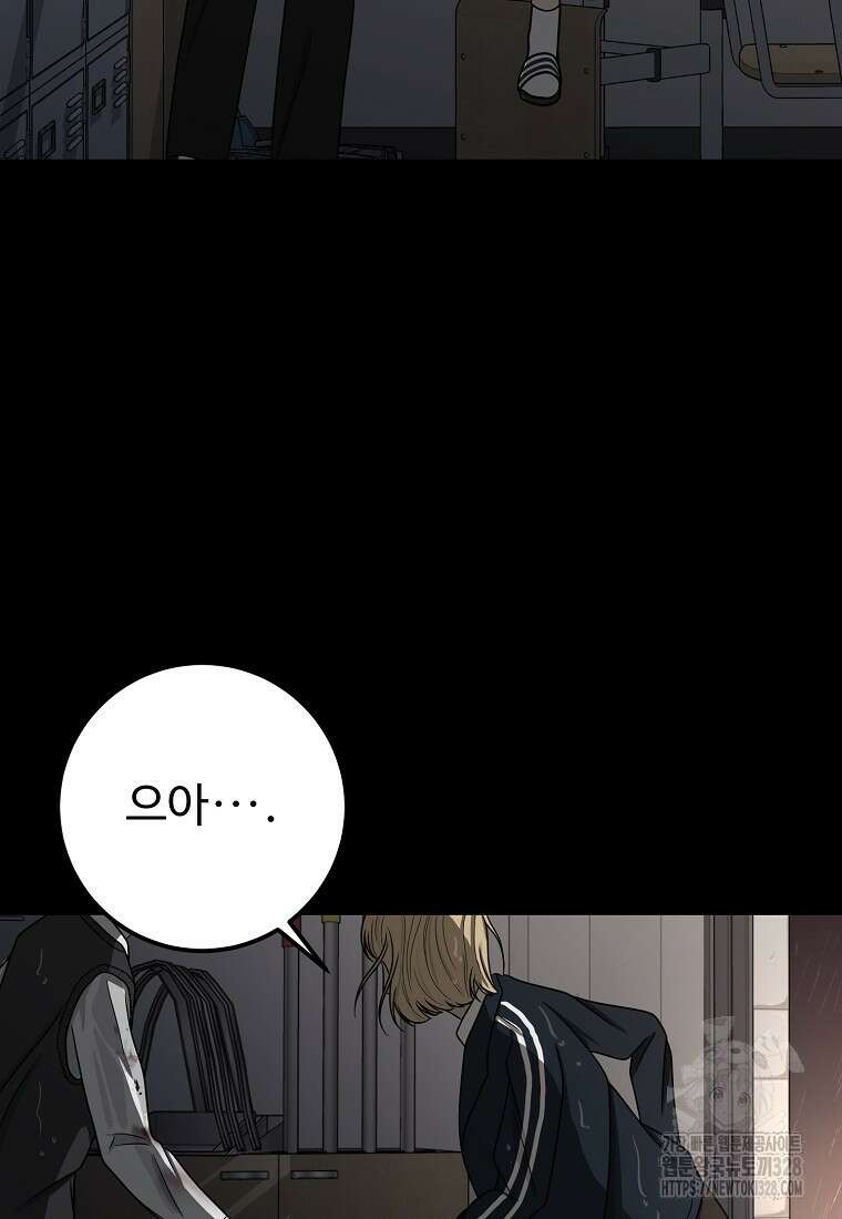 꽃이 피는 자리 12화 9