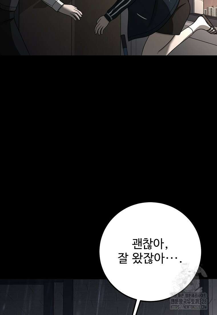 꽃이 피는 자리 12화 10