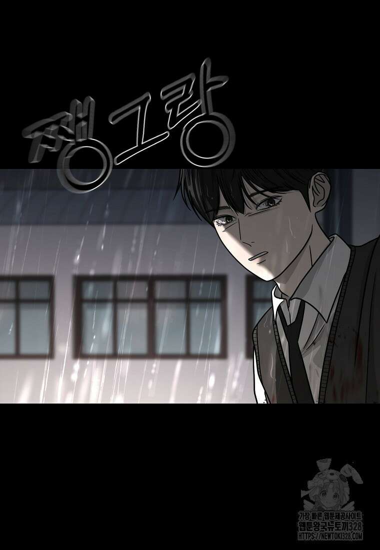 꽃이 피는 자리 12화 12