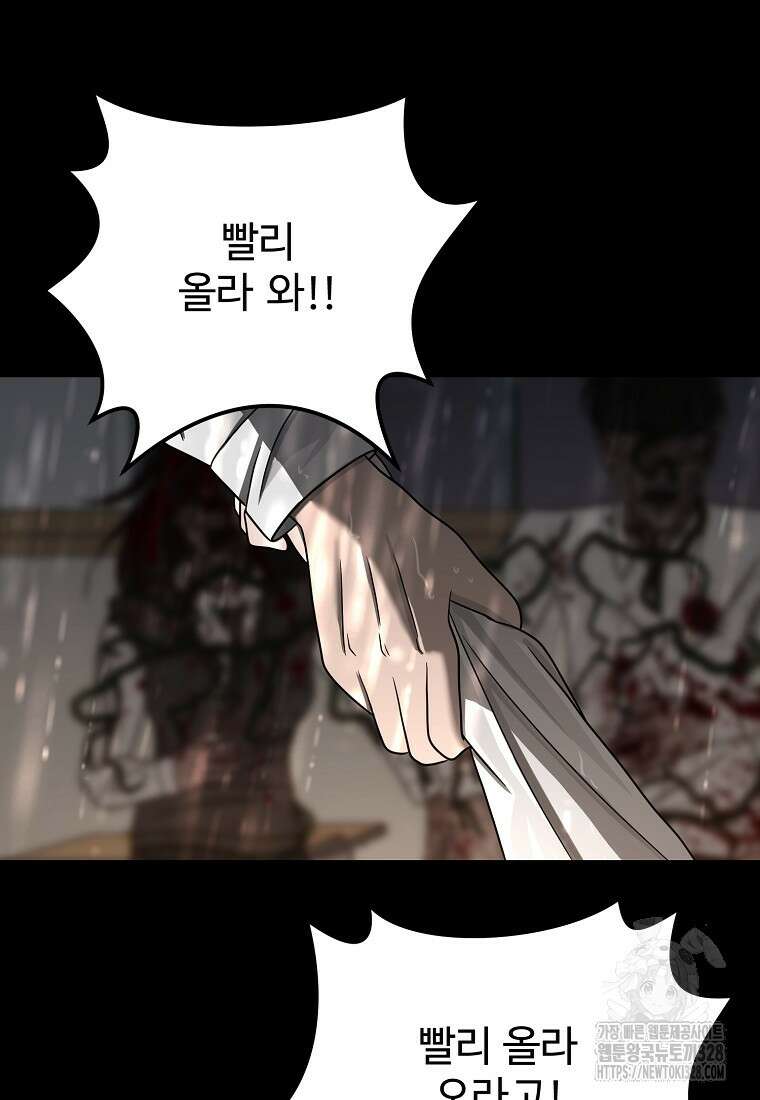 꽃이 피는 자리 12화 18