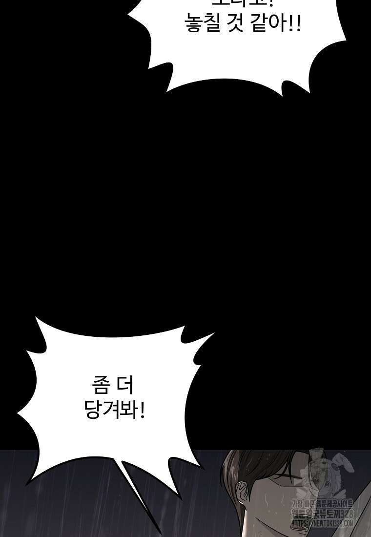 꽃이 피는 자리 12화 19