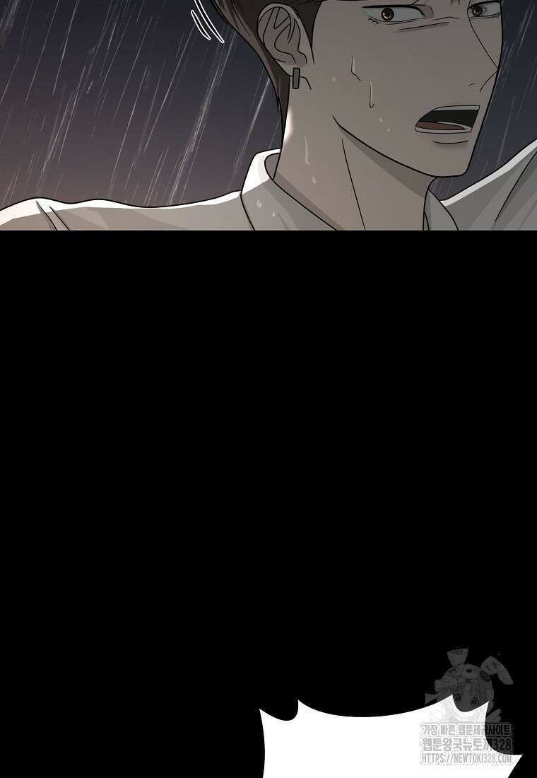 꽃이 피는 자리 12화 21