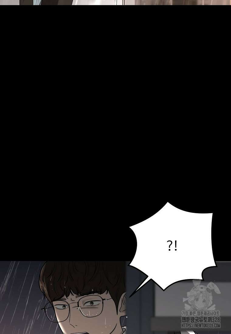 꽃이 피는 자리 12화 23