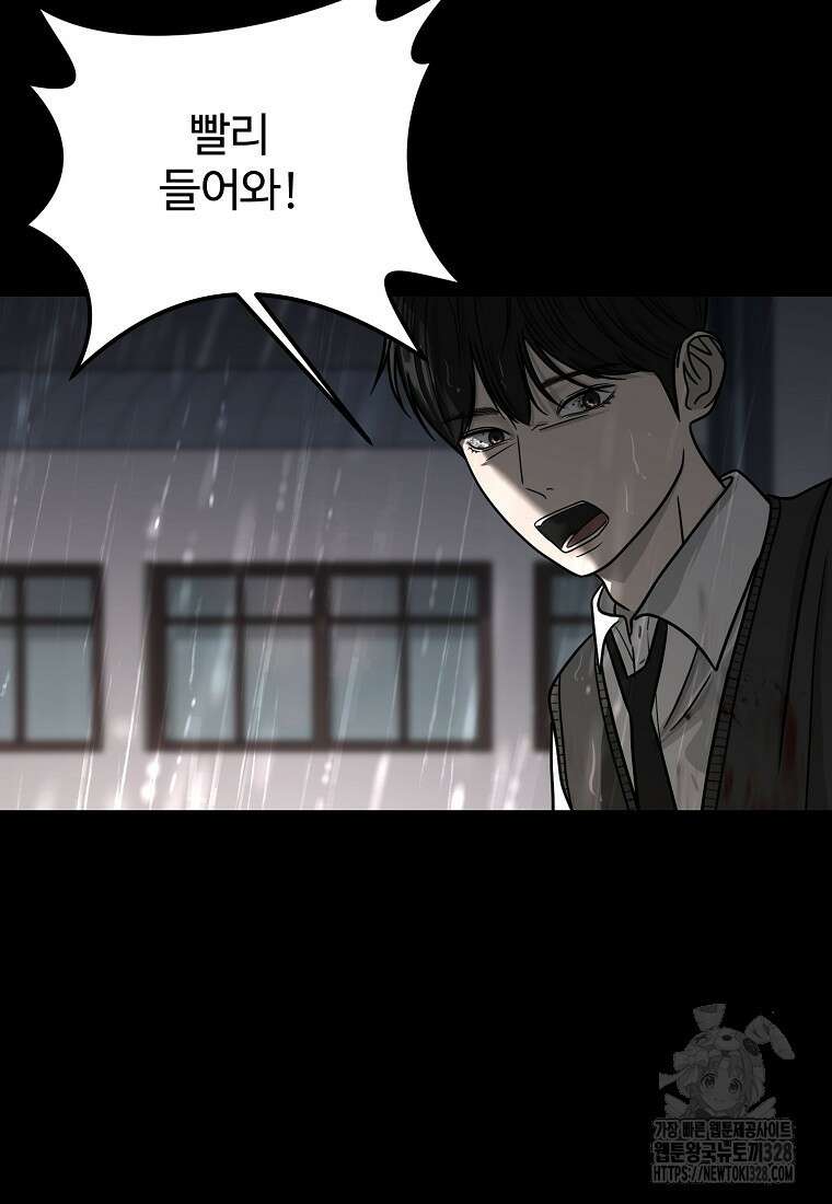 꽃이 피는 자리 12화 32