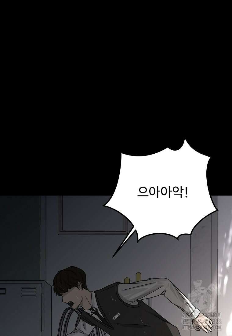 꽃이 피는 자리 12화 33
