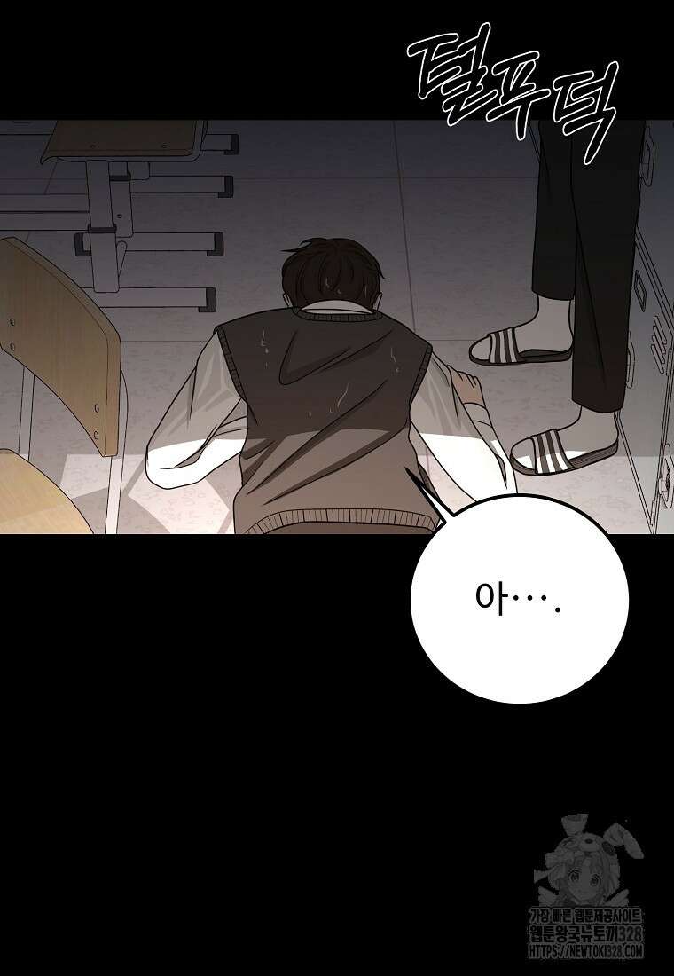 꽃이 피는 자리 12화 35