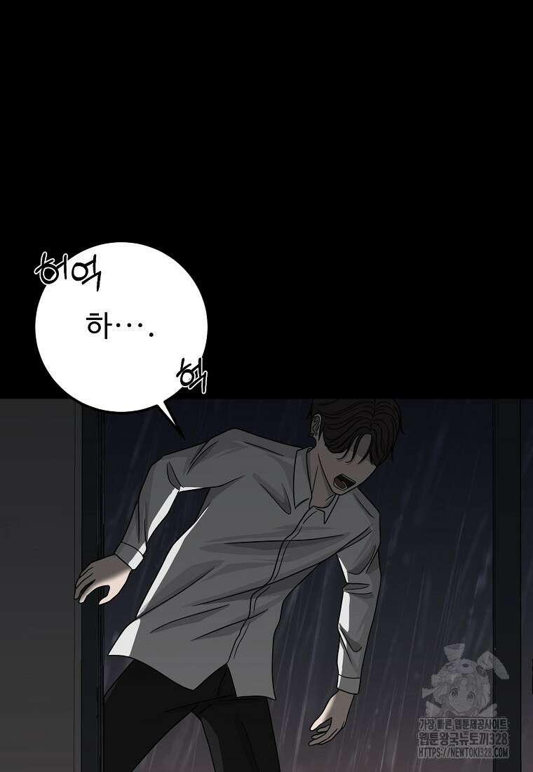 꽃이 피는 자리 12화 40