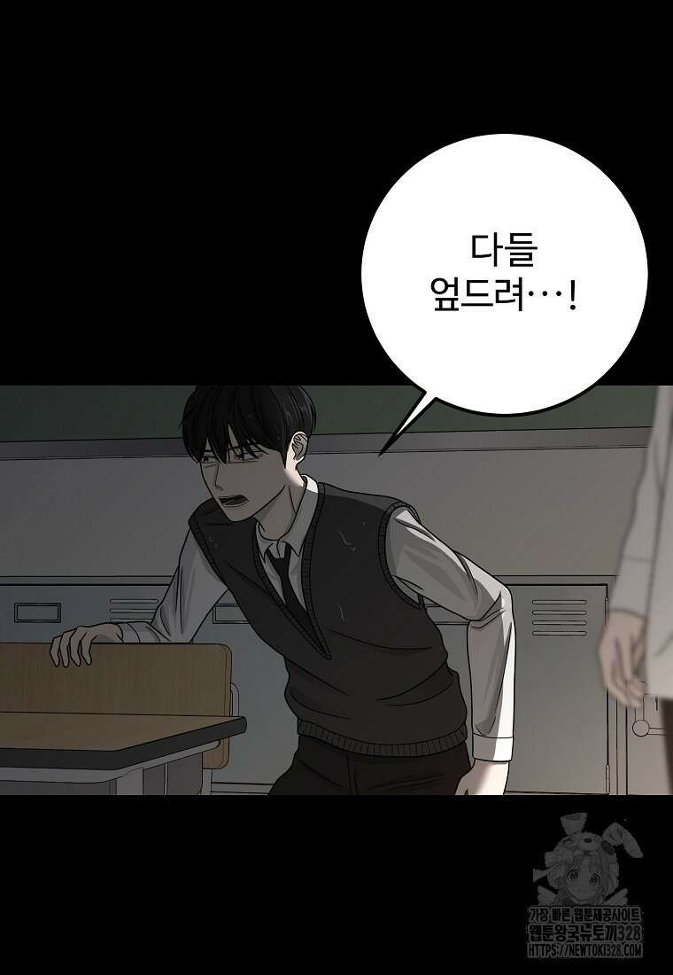 꽃이 피는 자리 12화 48