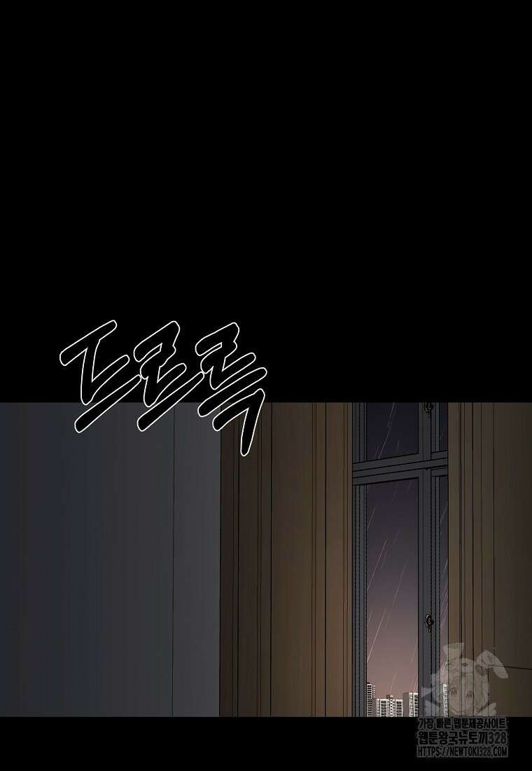 꽃이 피는 자리 12화 49