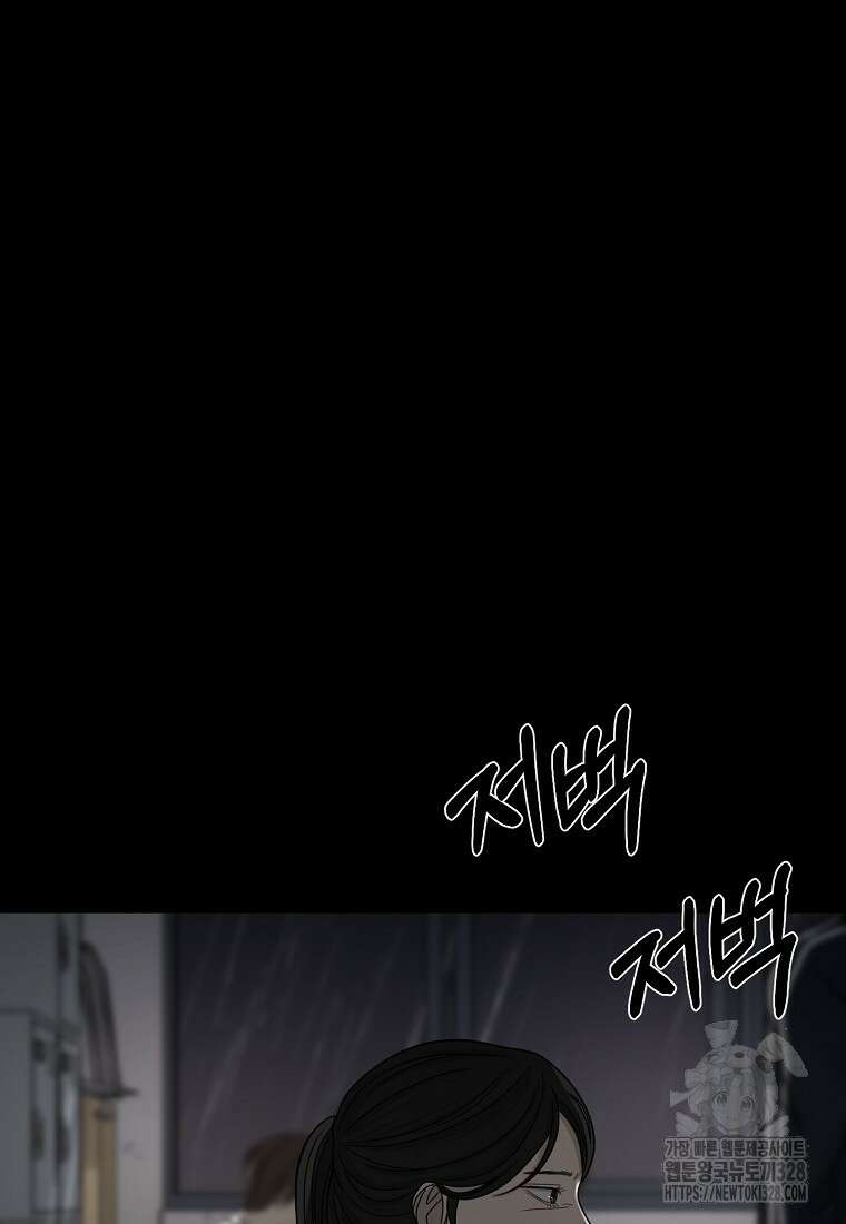 꽃이 피는 자리 12화 50