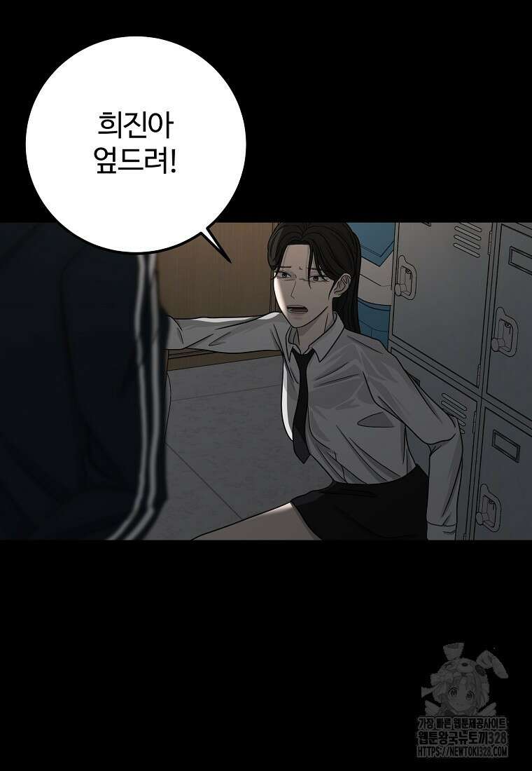 꽃이 피는 자리 12화 52
