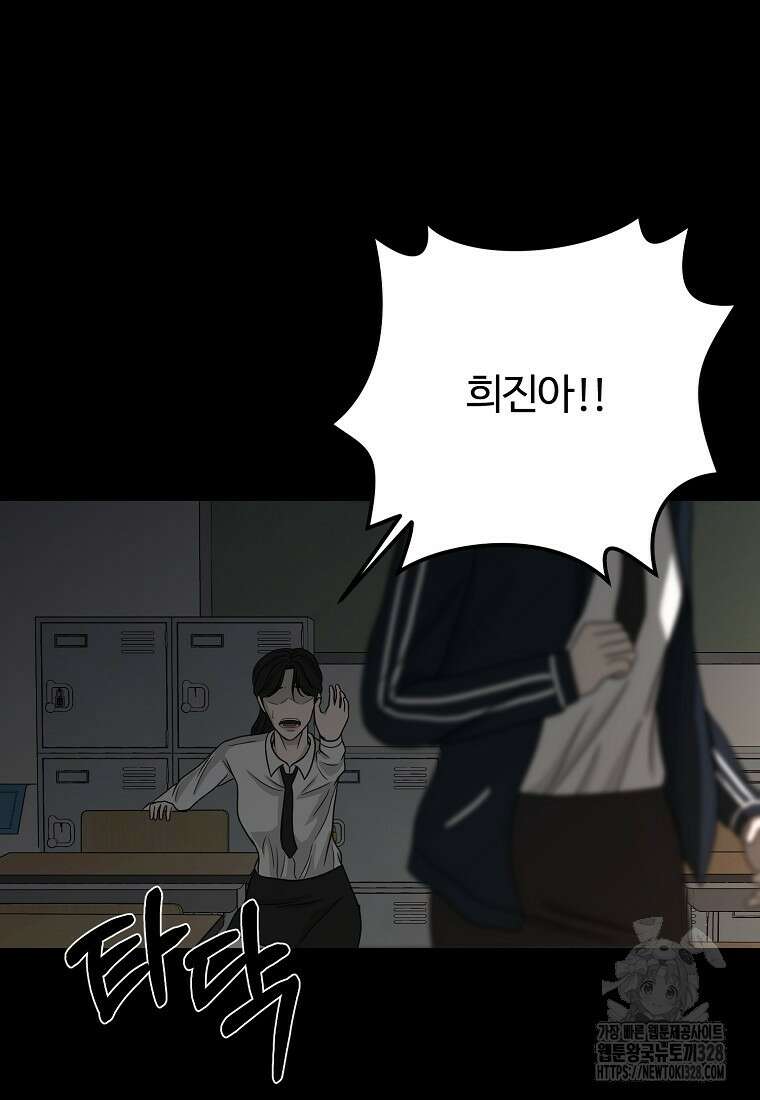 꽃이 피는 자리 12화 53
