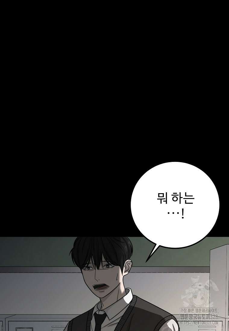 꽃이 피는 자리 12화 54