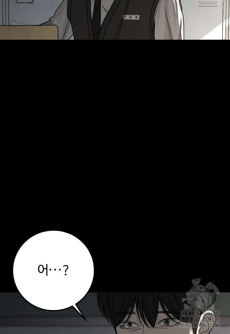 꽃이 피는 자리 12화 55