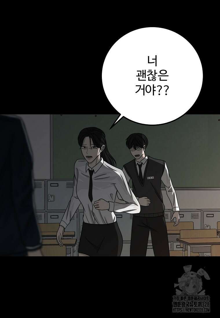 꽃이 피는 자리 12화 63