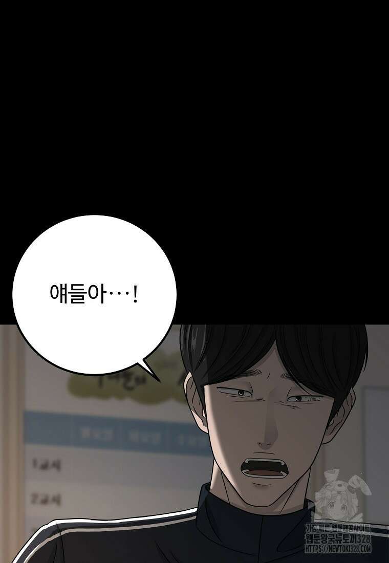 꽃이 피는 자리 12화 64