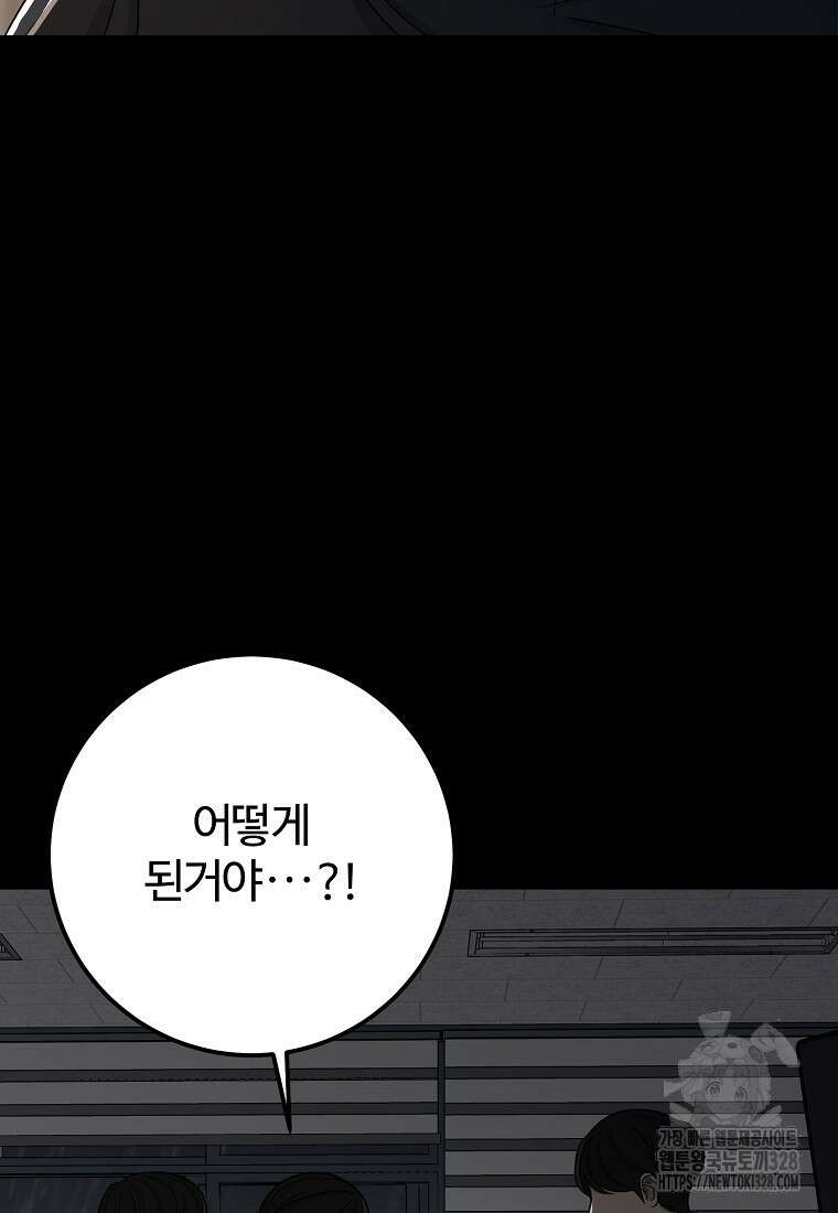 꽃이 피는 자리 12화 65