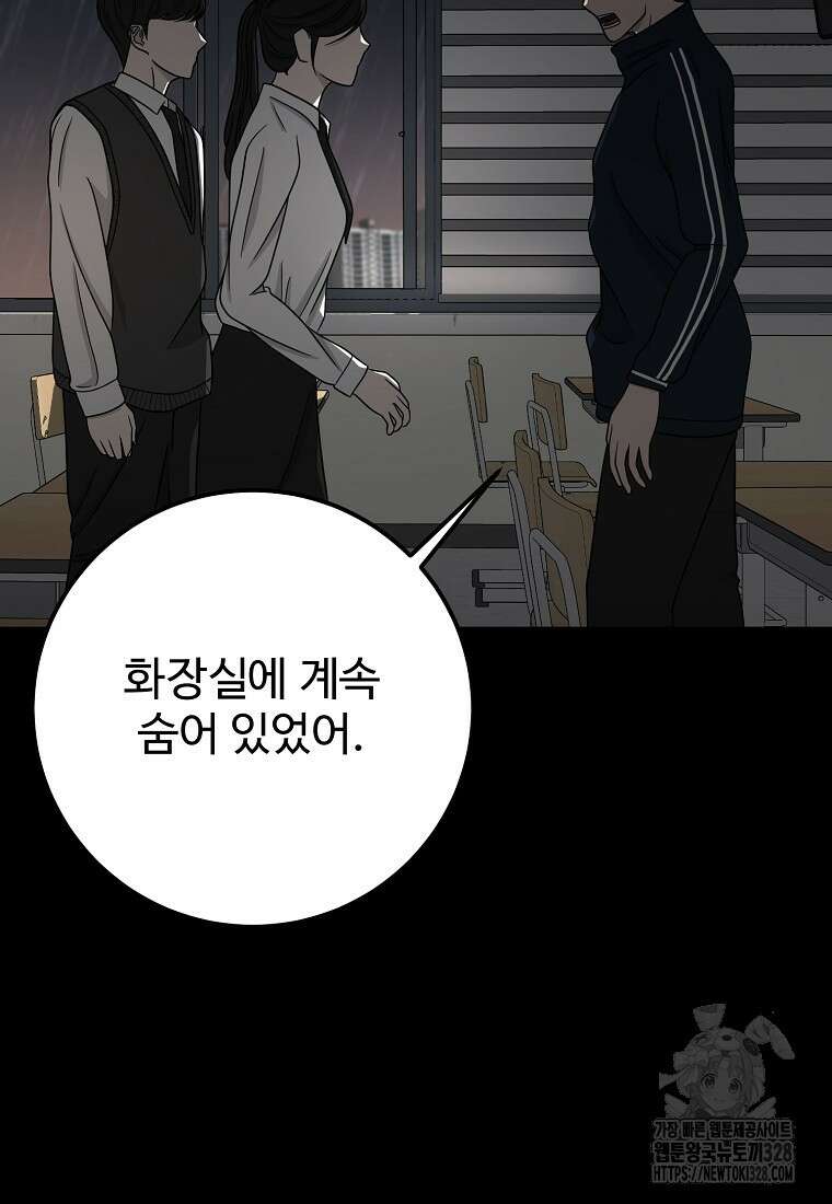 꽃이 피는 자리 12화 66