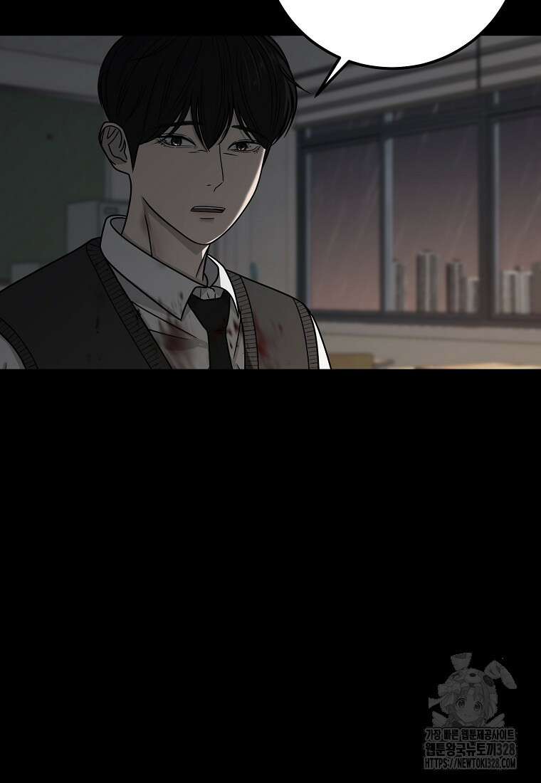 꽃이 피는 자리 12화 69