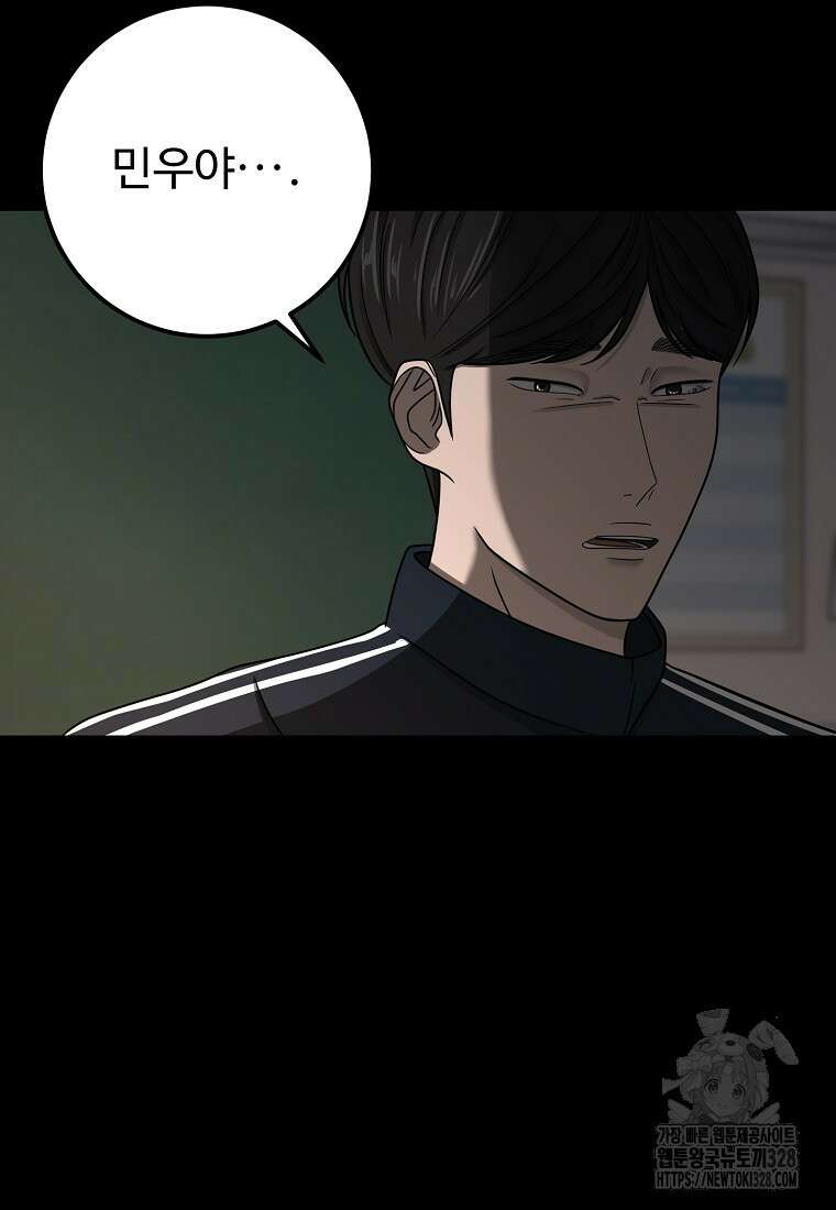 꽃이 피는 자리 12화 70