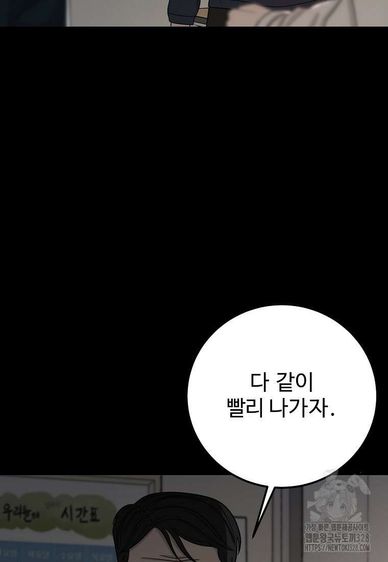 꽃이 피는 자리 12화 72