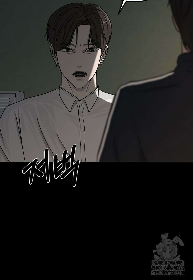 꽃이 피는 자리 12화 81