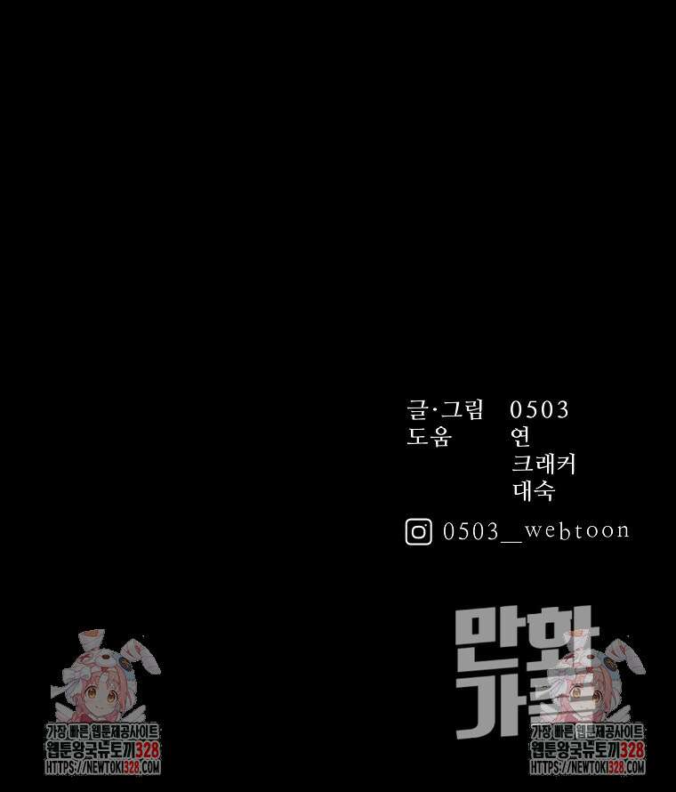 꽃이 피는 자리 12화 93