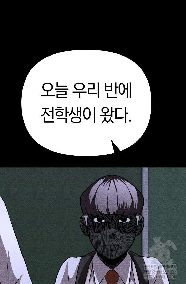 99대장 23화 4