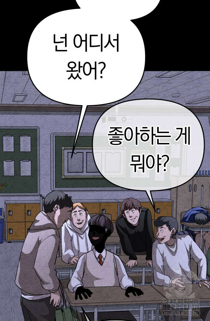 99대장 23화 7
