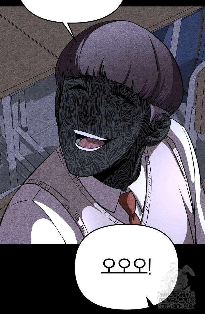 99대장 23화 9