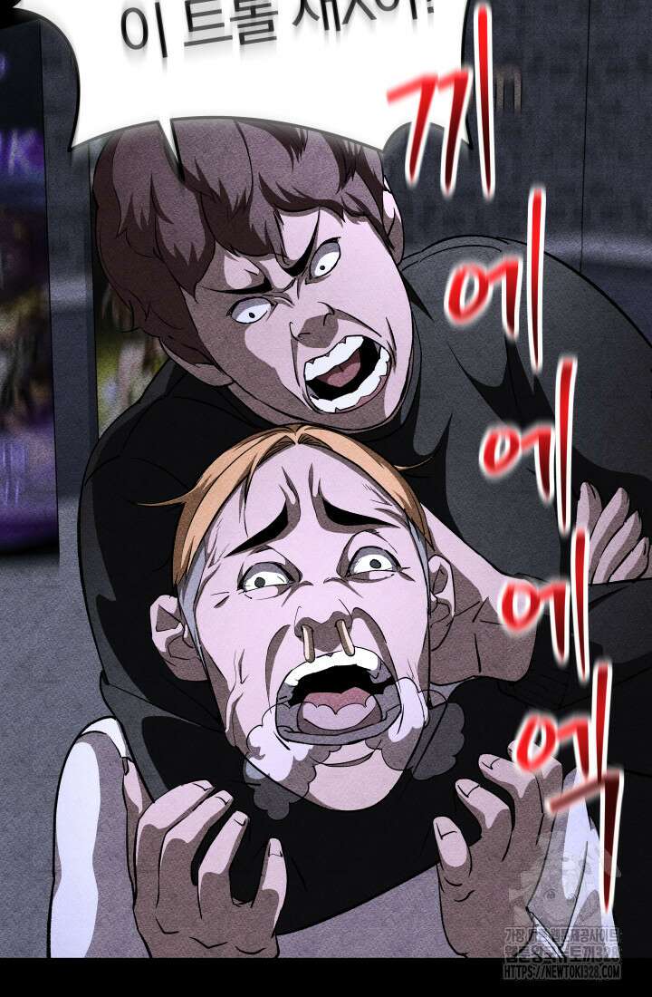 99대장 23화 15
