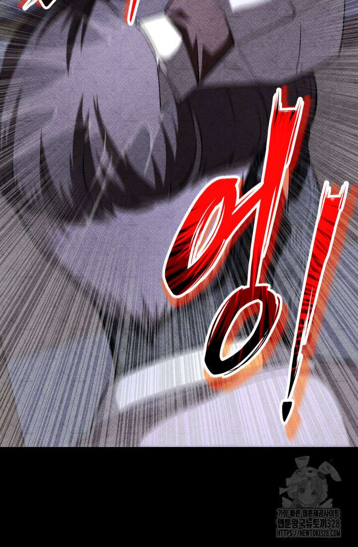 99대장 23화 32