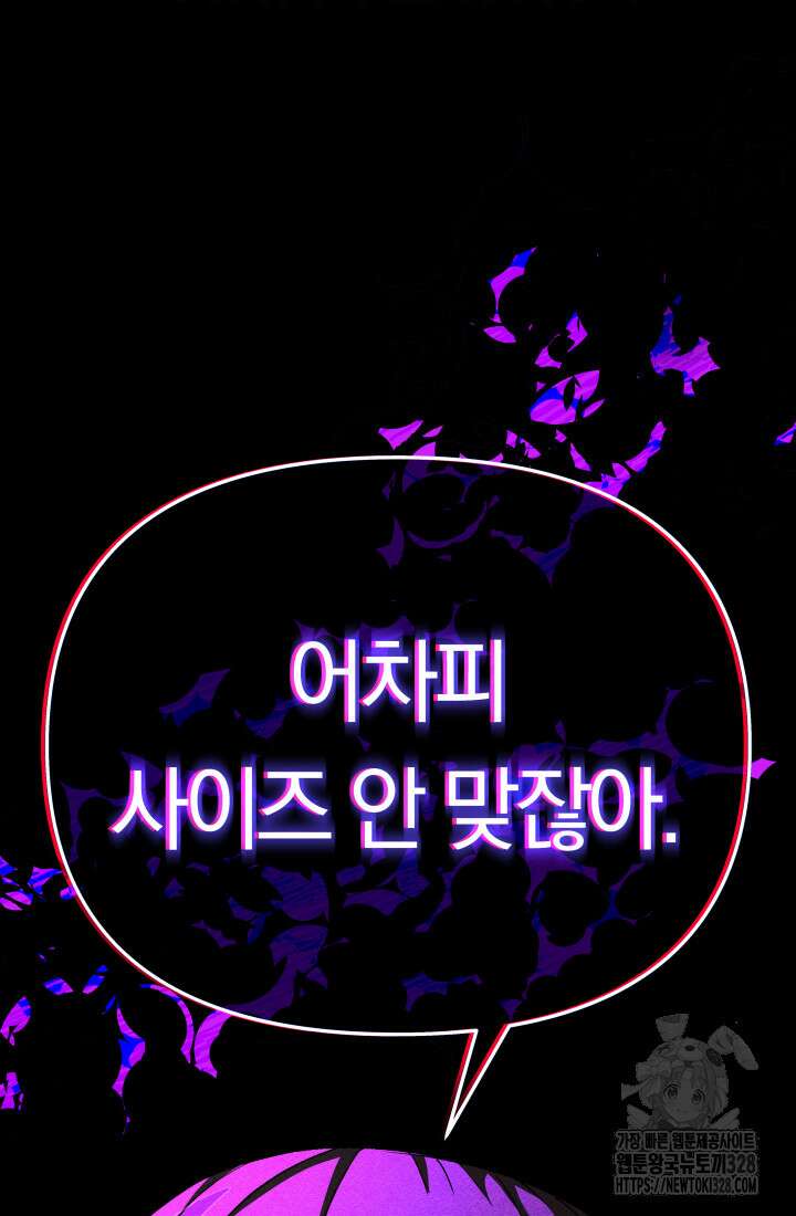 99대장 23화 39