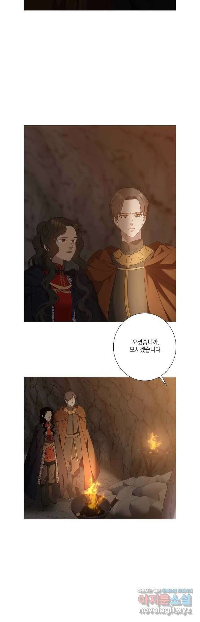 구애, 여우를 홀리다 71화 32