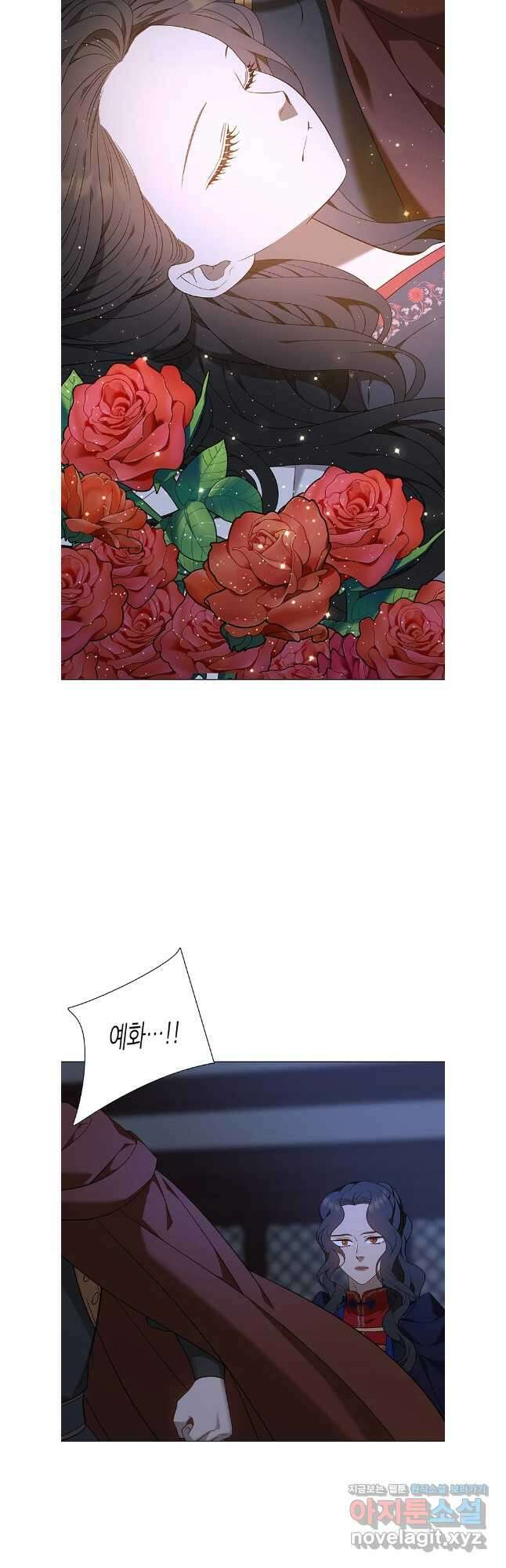 구애, 여우를 홀리다 71화 35