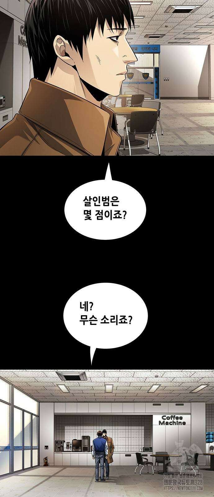 비질란테 2부 12화 2