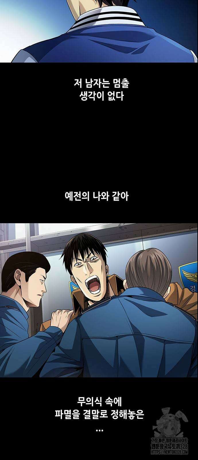 비질란테 2부 12화 27