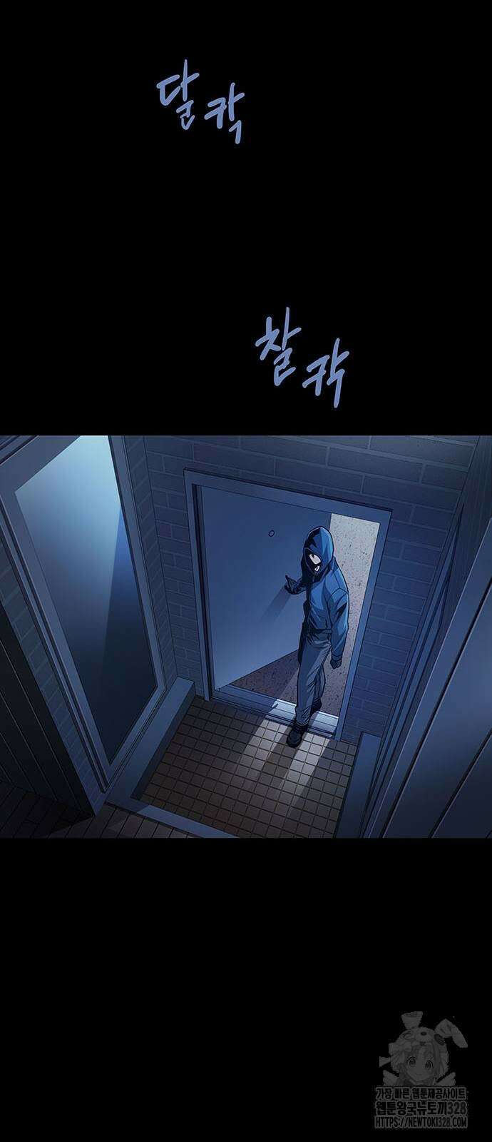 비질란테 2부 12화 29