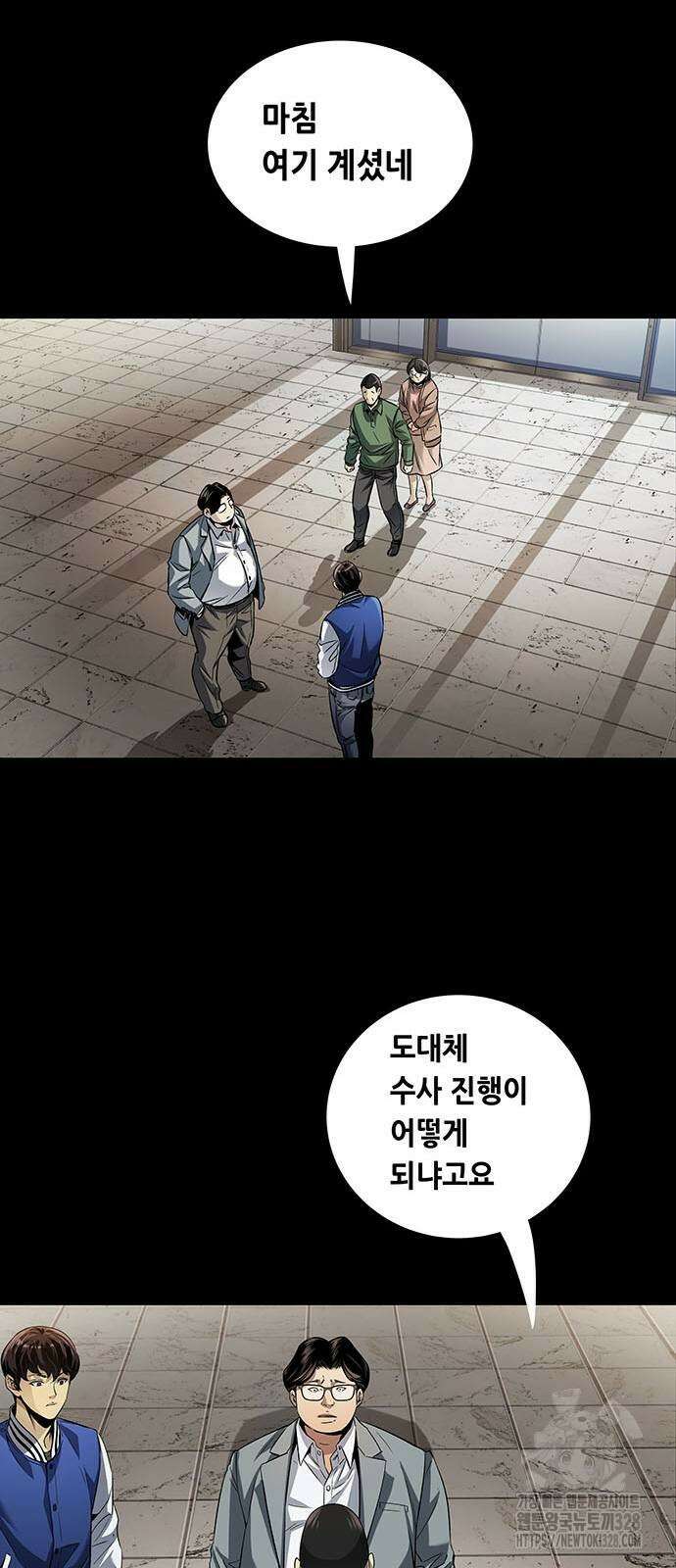 비질란테 2부 12화 40