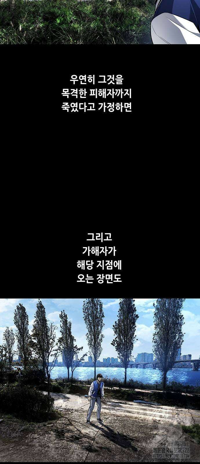 비질란테 2부 12화 48