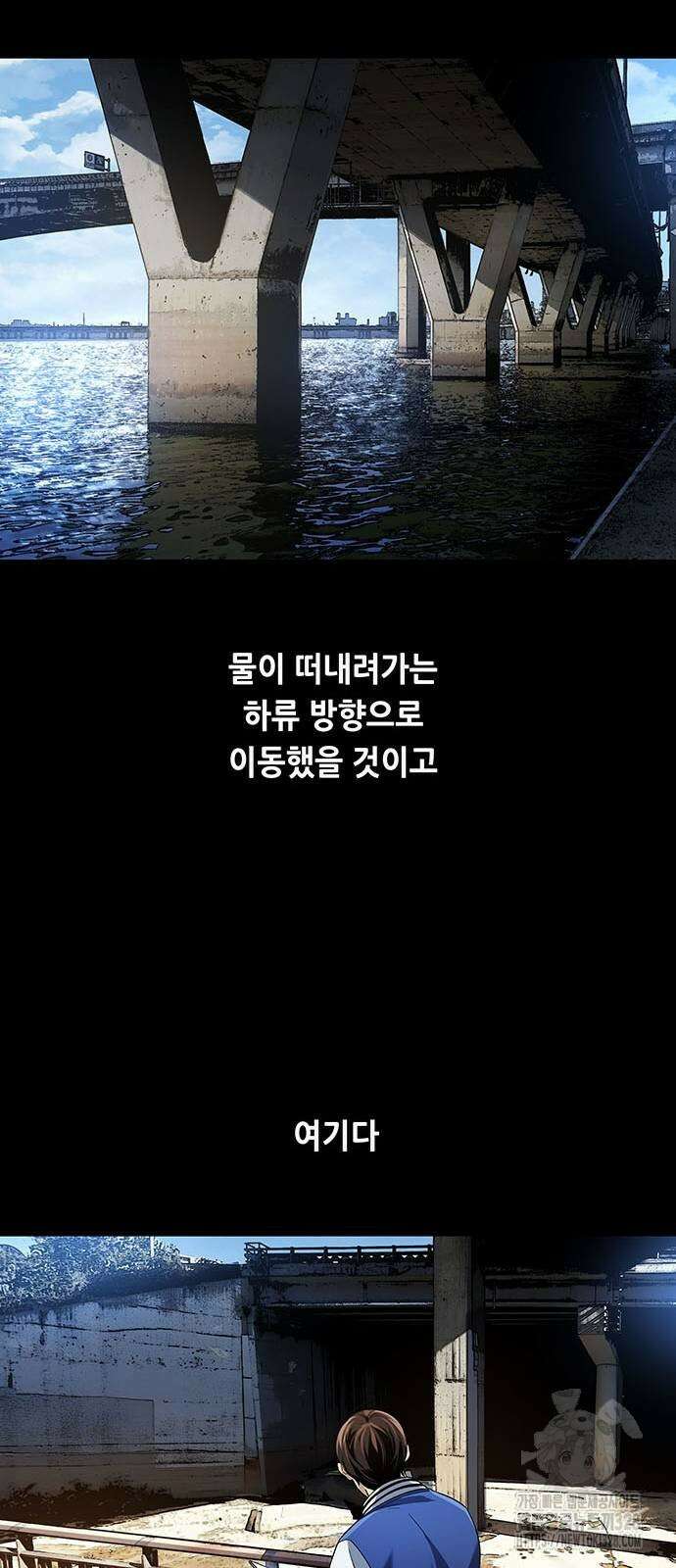 비질란테 2부 12화 50