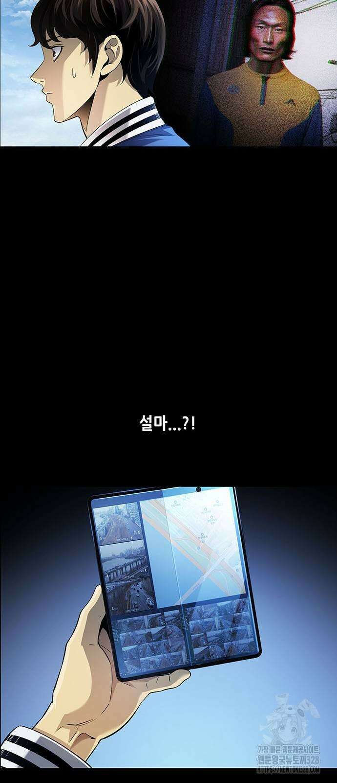 비질란테 2부 12화 52