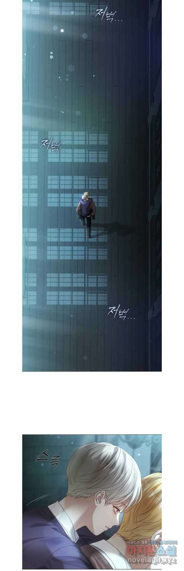 백작가의 불청객들 121화 27